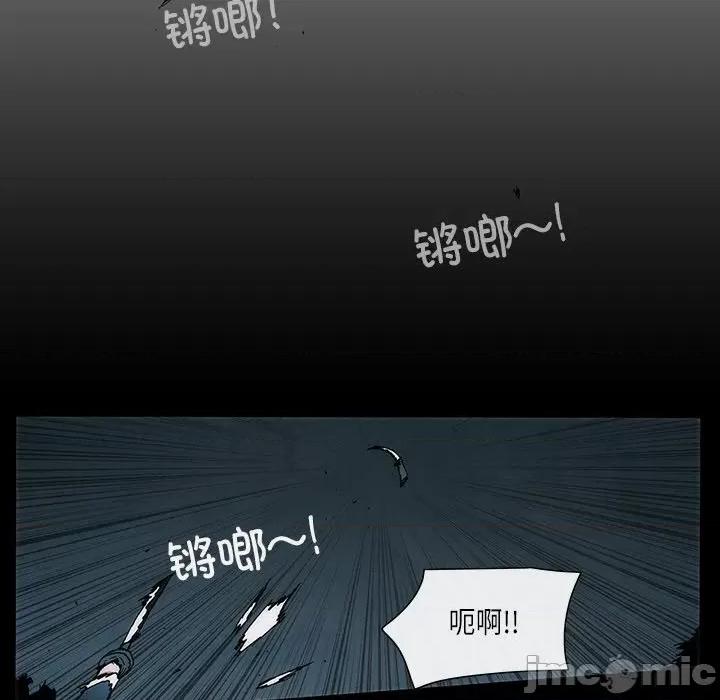 独脚闯江湖 独脚前行-独脚前行 第73话 第65页
