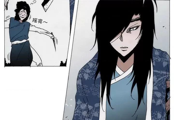 独脚闯江湖 独脚前行-独脚前行 第74话 第3页