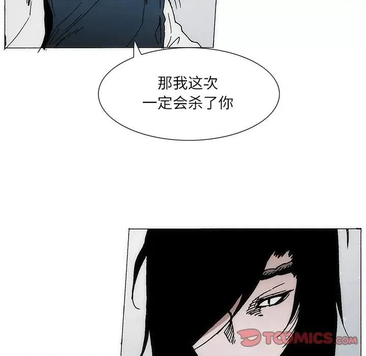 独脚闯江湖 独脚前行-独脚前行 第74话 第6页