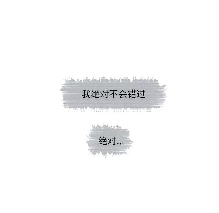 独脚闯江湖 独脚前行-独脚前行 第74话 第9页