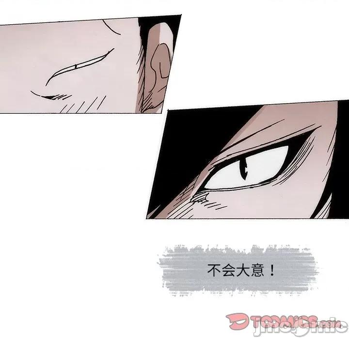 独脚闯江湖 独脚前行-独脚前行 第74话 第10页