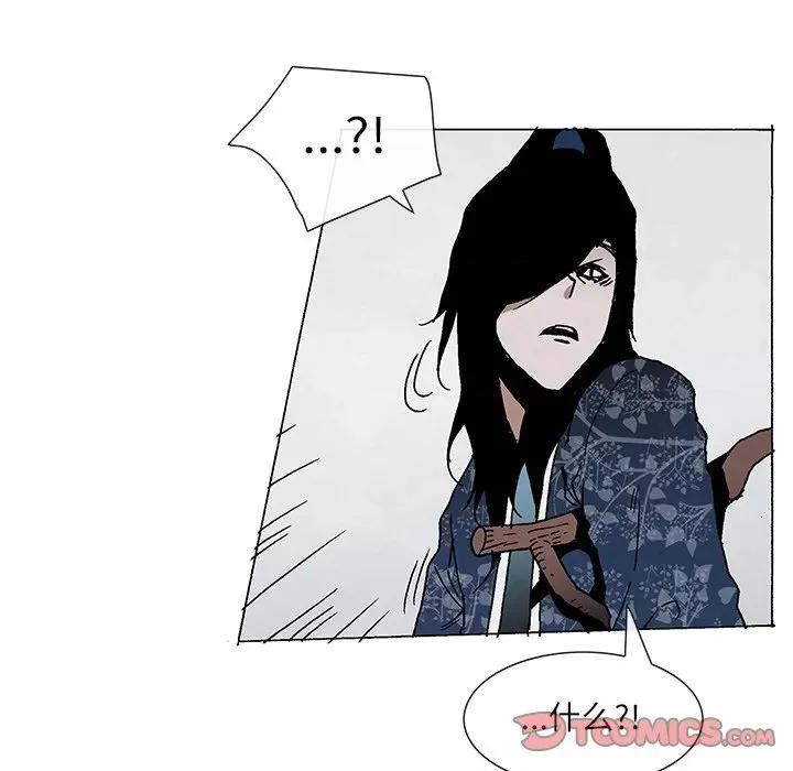 独脚闯江湖 独脚前行-独脚前行 第74话 第14页