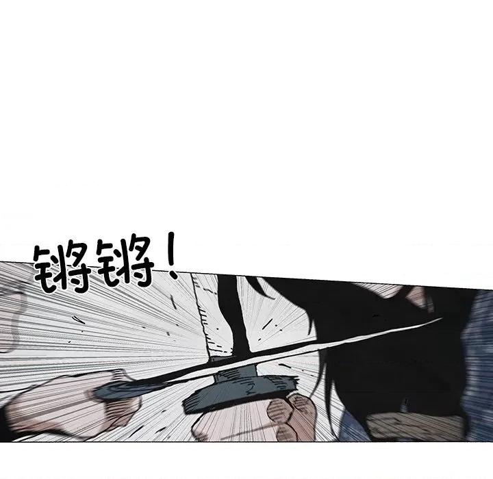 独脚闯江湖 独脚前行-独脚前行 第74话 第17页