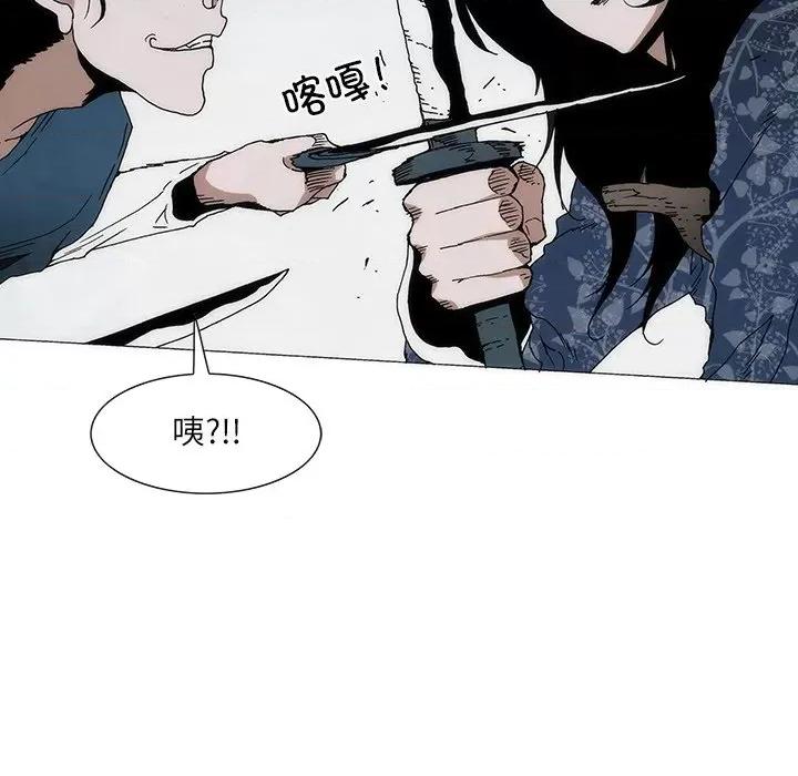 独脚闯江湖 独脚前行-独脚前行 第74话 第19页
