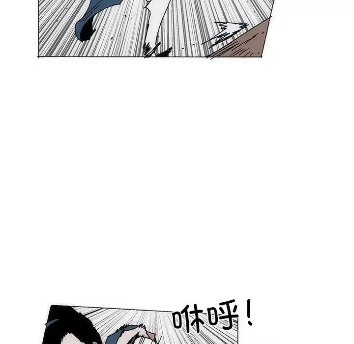 独脚闯江湖 独脚前行-独脚前行 第74话 第21页