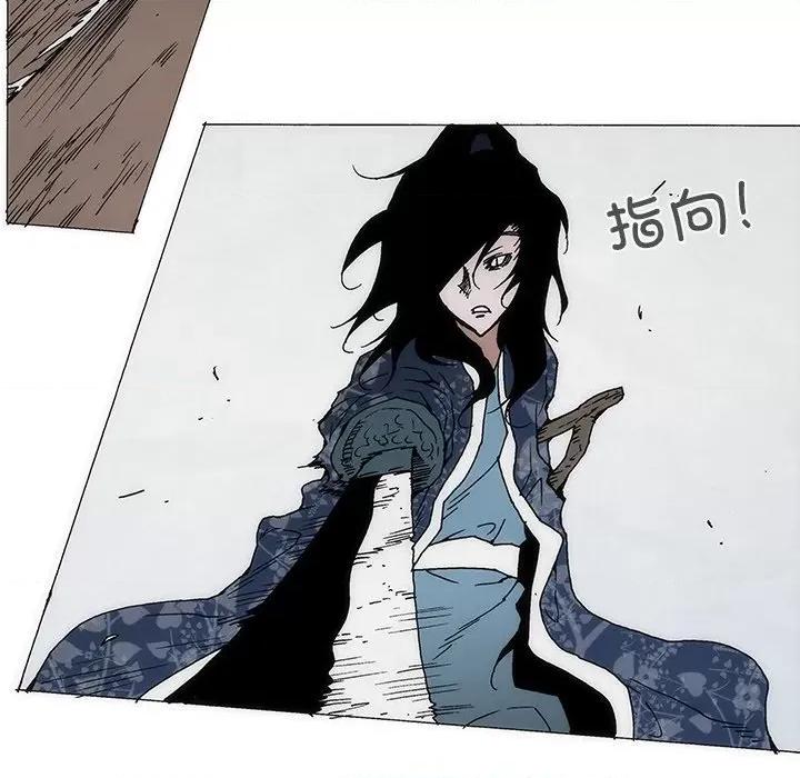 独脚闯江湖 独脚前行-独脚前行 第74话 第24页