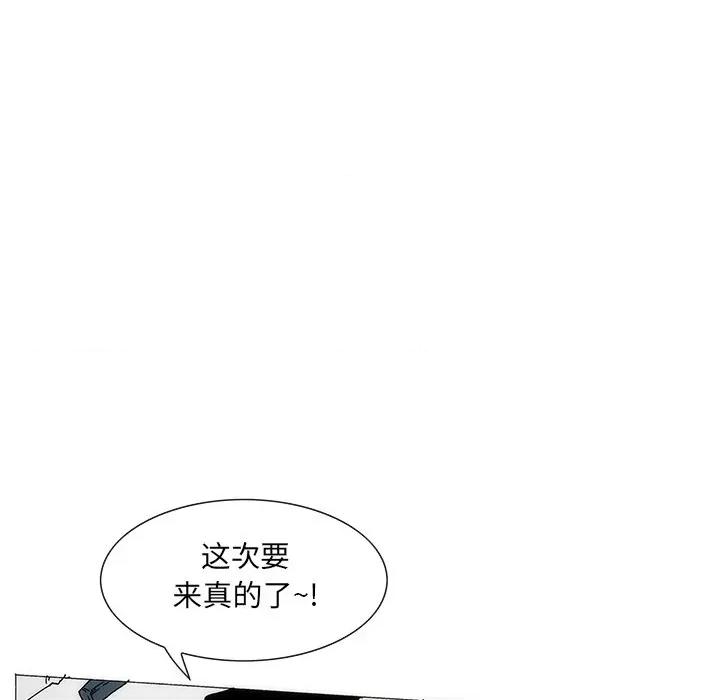 独脚闯江湖 独脚前行-独脚前行 第74话 第29页