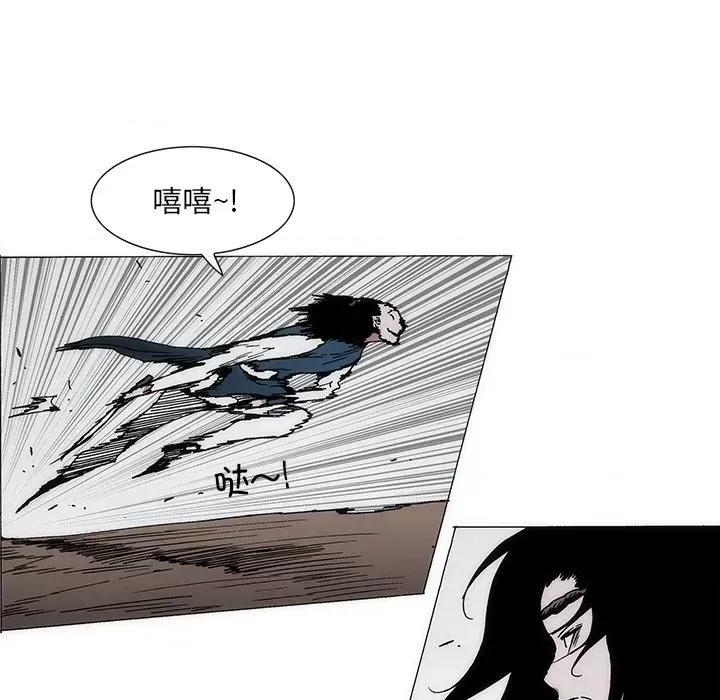 独脚闯江湖 独脚前行-独脚前行 第74话 第31页