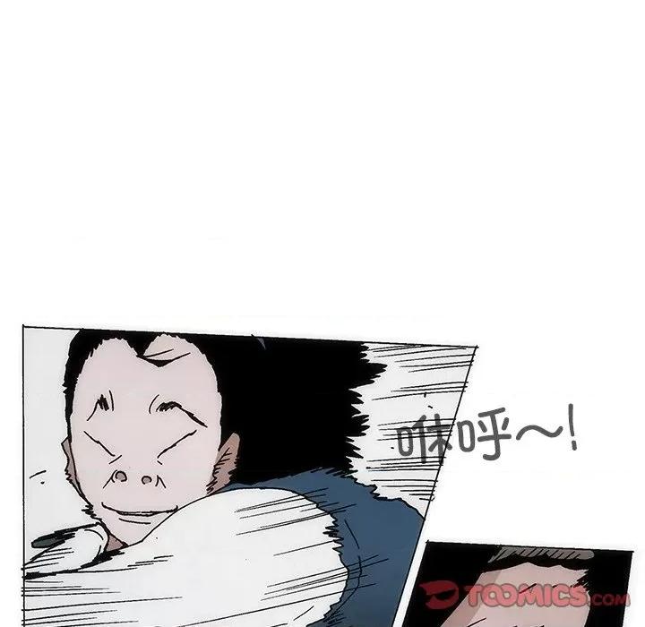 独脚闯江湖 独脚前行-独脚前行 第74话 第34页