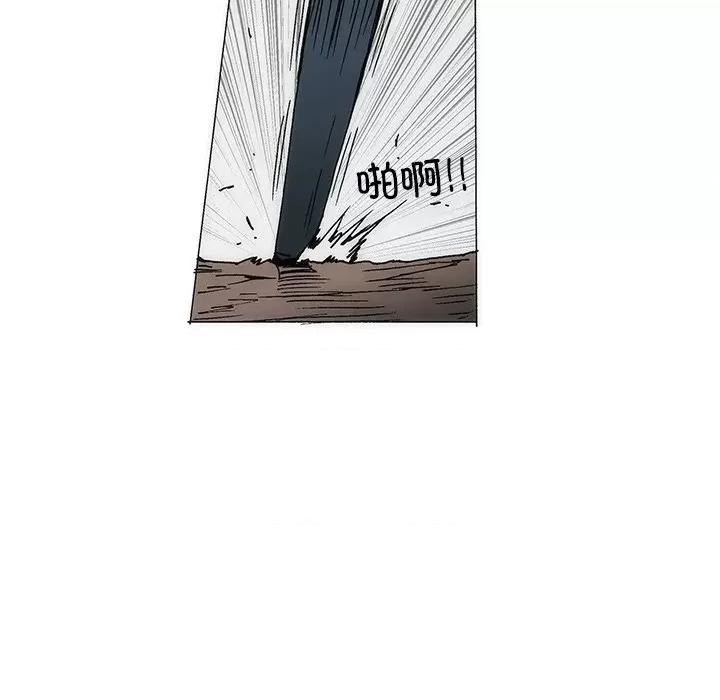 独脚闯江湖 独脚前行-独脚前行 第74话 第36页
