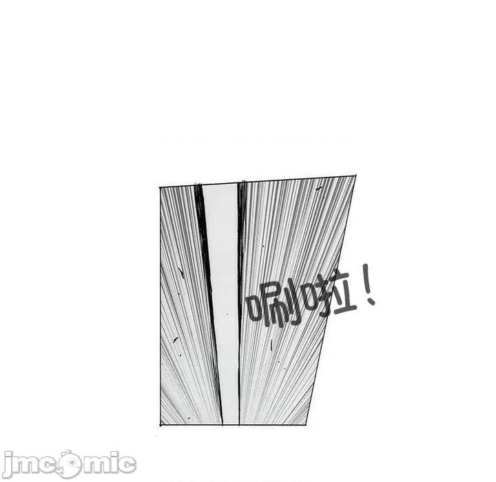 独脚闯江湖 独脚前行-独脚前行 第74话 第40页