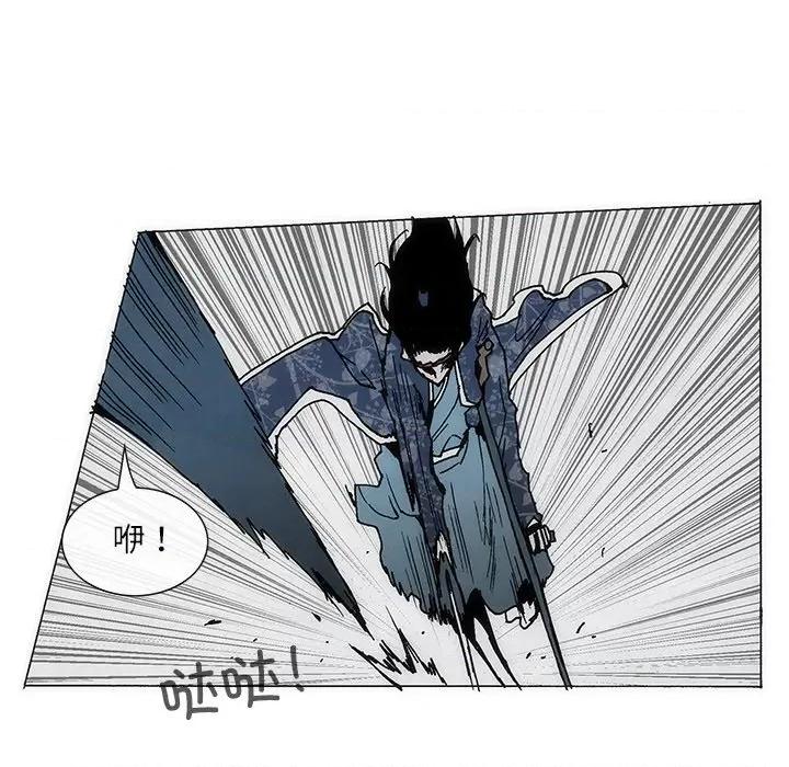 独脚闯江湖 独脚前行-独脚前行 第74话 第41页