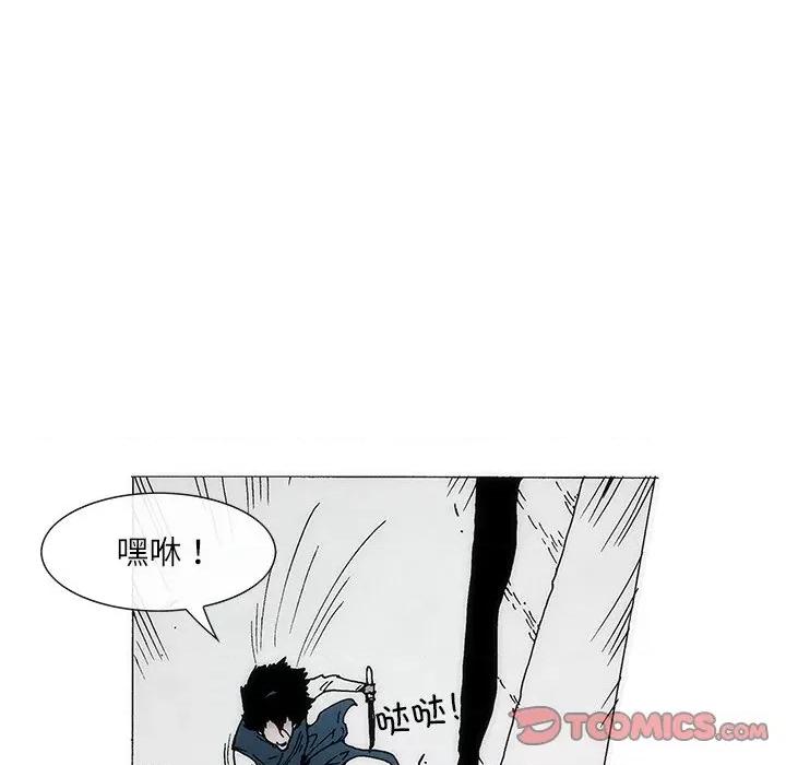 独脚闯江湖 独脚前行-独脚前行 第74话 第42页
