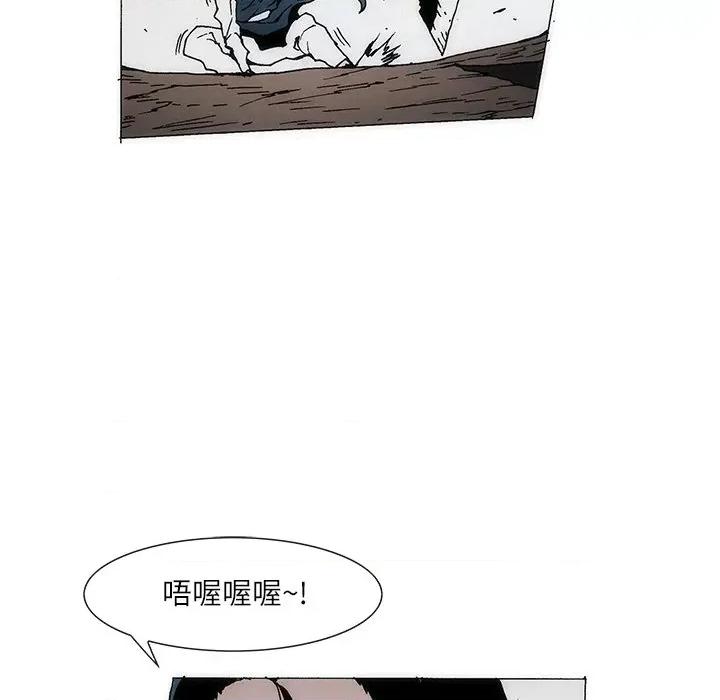 独脚闯江湖 独脚前行-独脚前行 第74话 第43页