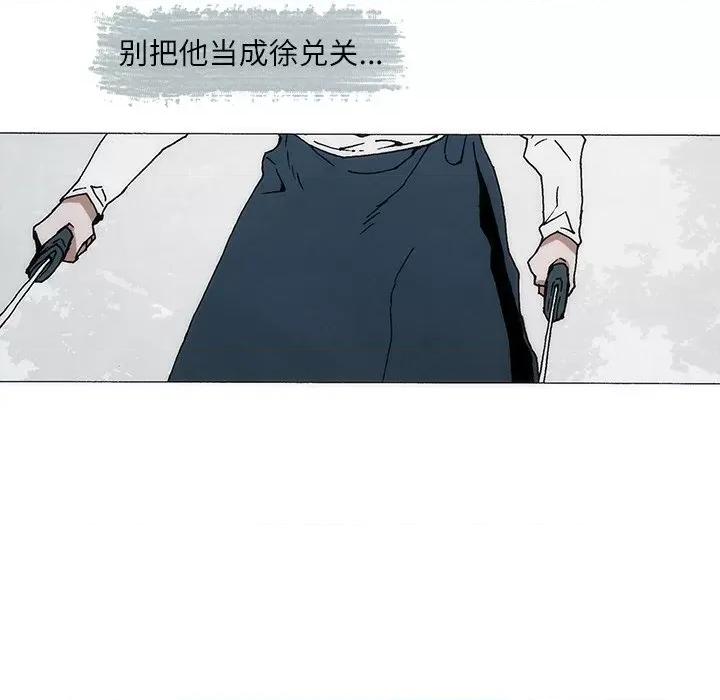 独脚闯江湖 独脚前行-独脚前行 第74话 第49页
