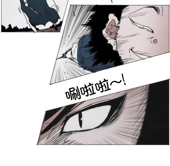 独脚闯江湖 独脚前行-独脚前行 第74话 第53页