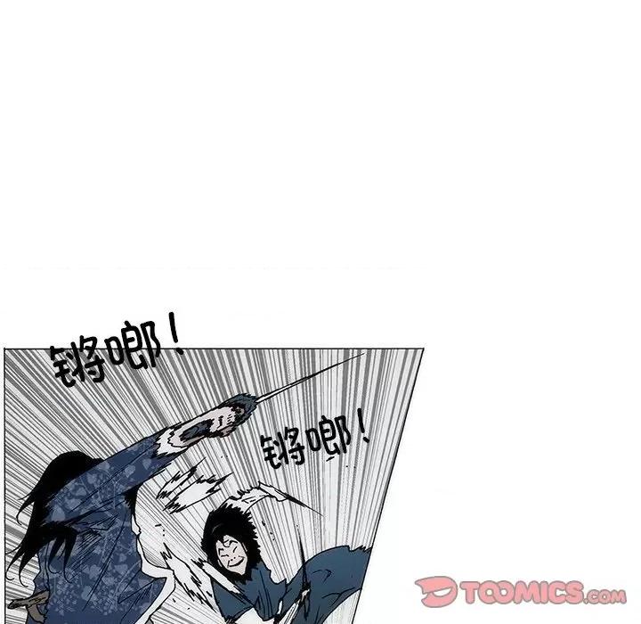 独脚闯江湖 独脚前行-独脚前行 第74话 第54页