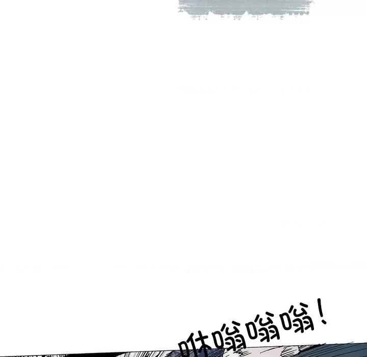 独脚闯江湖 独脚前行-独脚前行 第74话 第57页