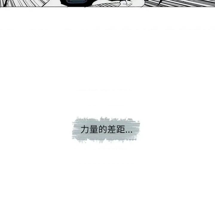 独脚闯江湖 独脚前行-独脚前行 第74话 第59页