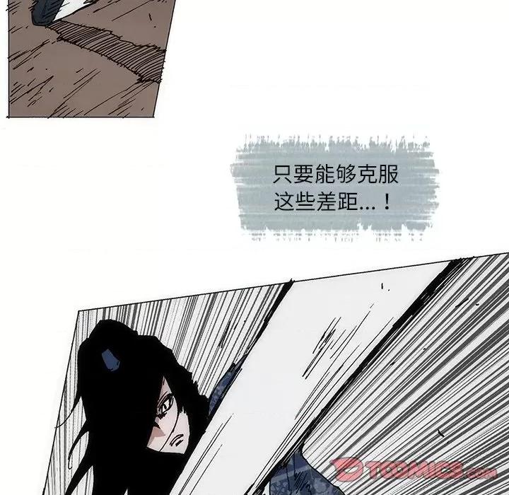 独脚闯江湖 独脚前行-独脚前行 第74话 第62页