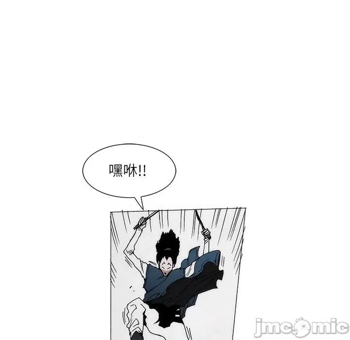 独脚闯江湖 独脚前行-独脚前行 第74话 第65页
