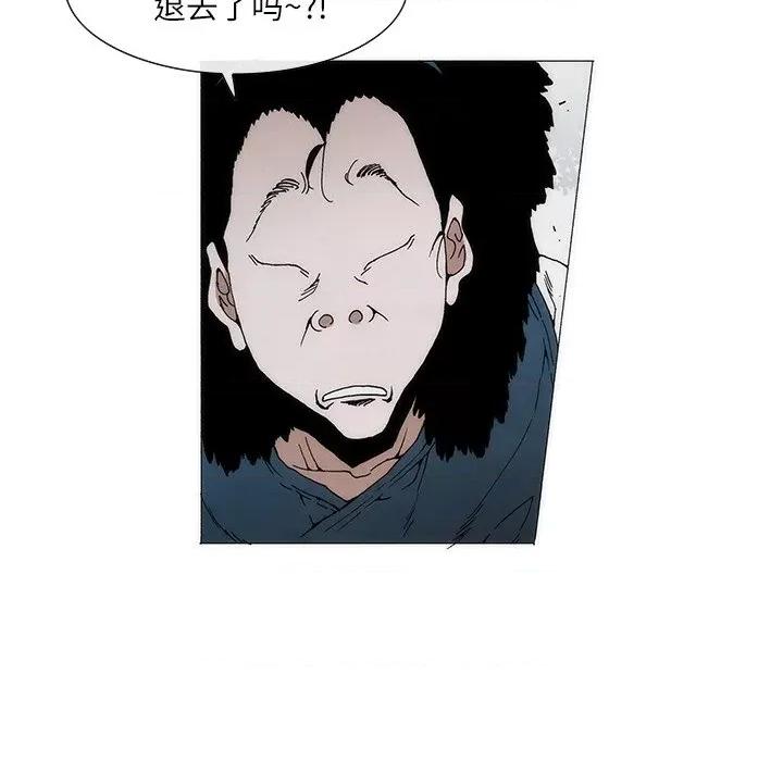 独脚闯江湖 独脚前行-独脚前行 第74话 第69页