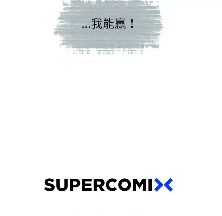 独脚闯江湖 独脚前行-独脚前行 第74话 第72页