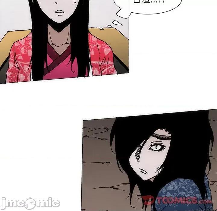 独脚闯江湖 独脚前行-独脚前行 第75话 第10页