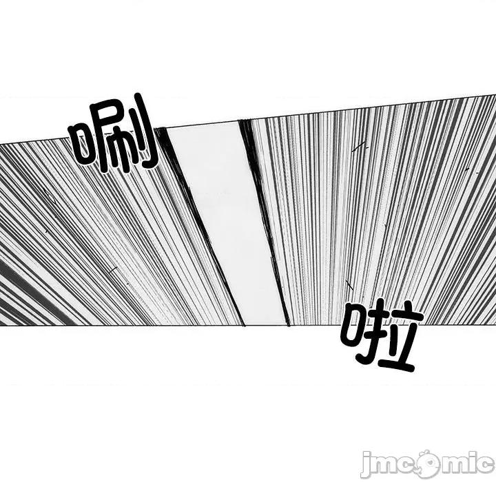 独脚闯江湖 独脚前行-独脚前行 第75话 第20页