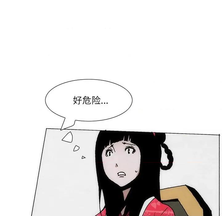 独脚闯江湖 独脚前行-独脚前行 第75话 第32页