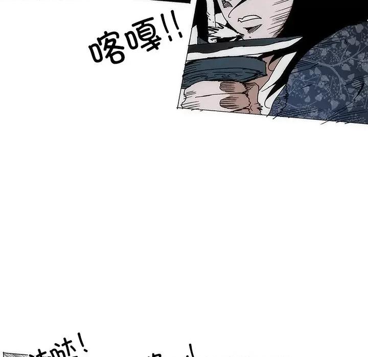 独脚闯江湖 独脚前行-独脚前行 第75话 第36页