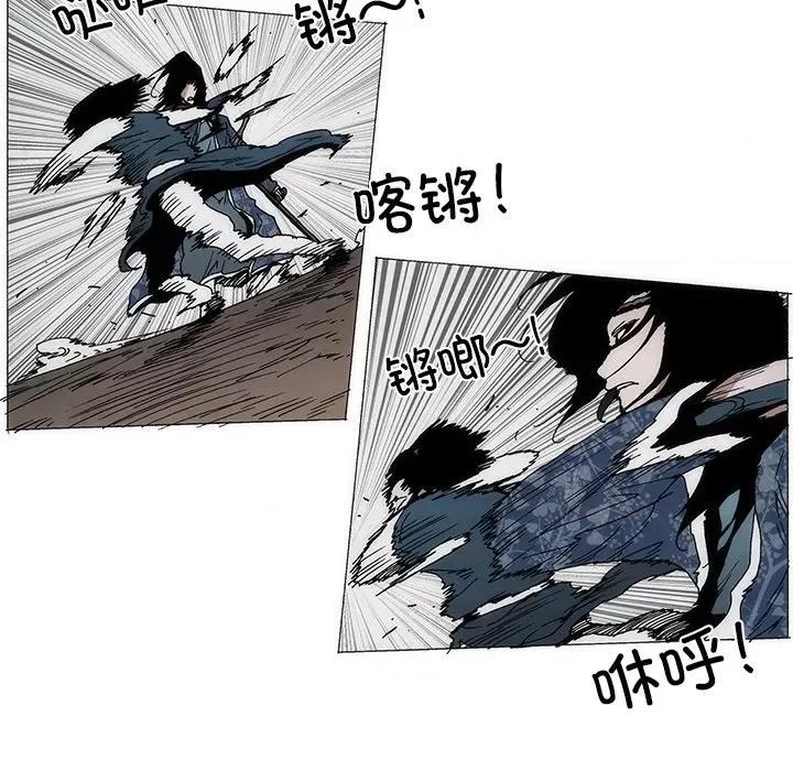 独脚闯江湖 独脚前行-独脚前行 第75话 第37页