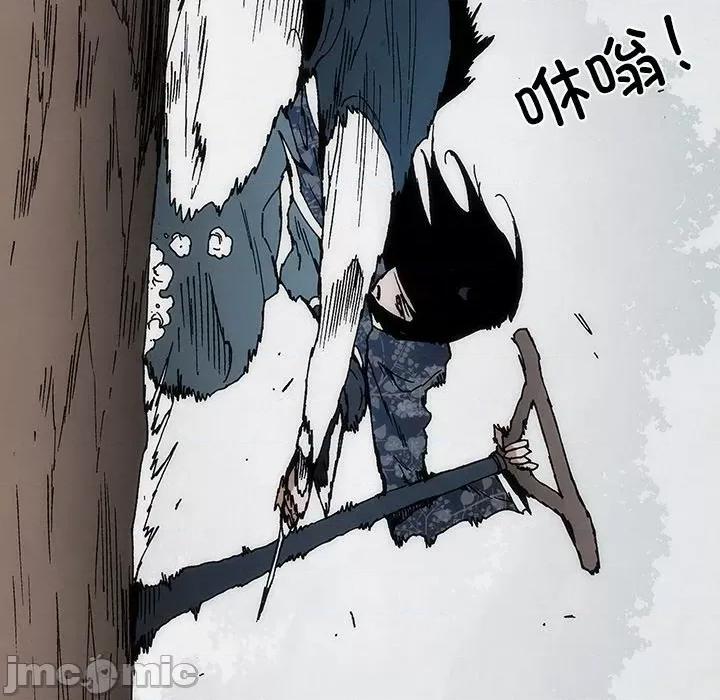 独脚闯江湖 独脚前行-独脚前行 第75话 第40页