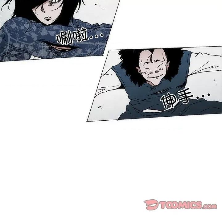 独脚闯江湖 独脚前行-独脚前行 第75话 第42页