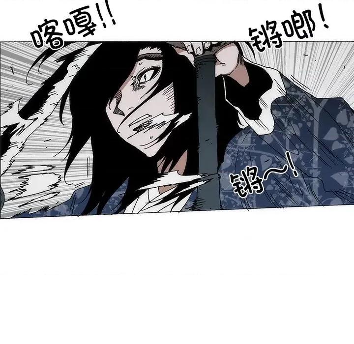独脚闯江湖 独脚前行-独脚前行 第75话 第44页