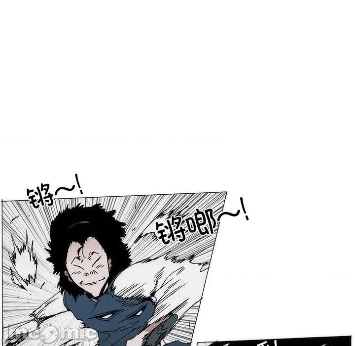 独脚闯江湖 独脚前行-独脚前行 第75话 第45页