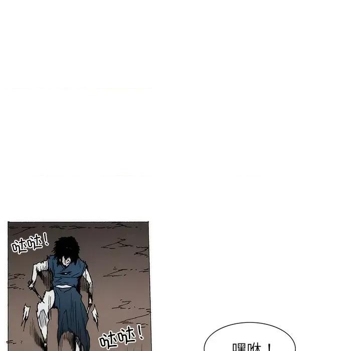 独脚闯江湖 独脚前行-独脚前行 第75话 第48页