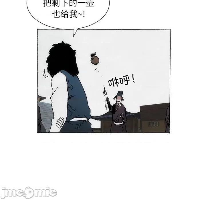 独脚闯江湖 独脚前行-独脚前行 第75话 第60页
