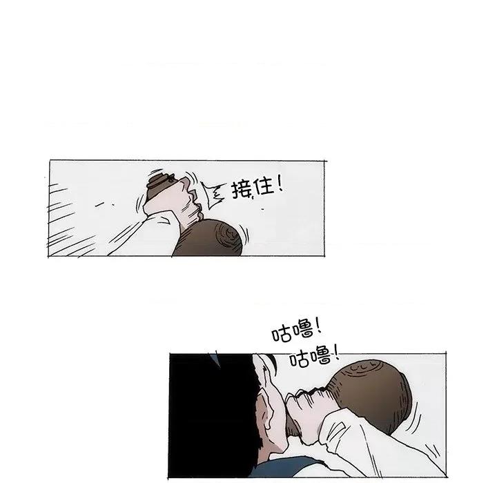 独脚闯江湖 独脚前行-独脚前行 第75话 第61页