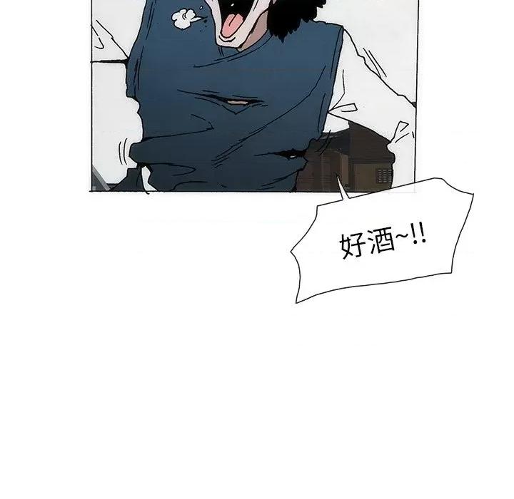 独脚闯江湖 独脚前行-独脚前行 第75话 第63页