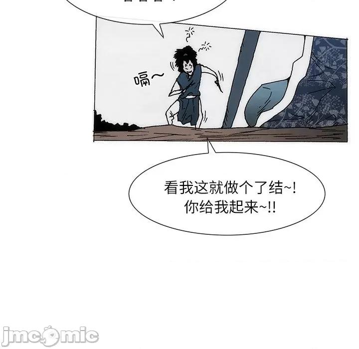 独脚闯江湖 独脚前行-独脚前行 第75话 第65页