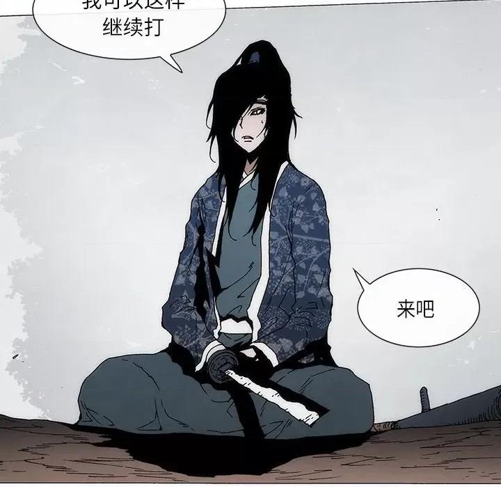 独脚闯江湖 独脚前行-独脚前行 第75话 第68页