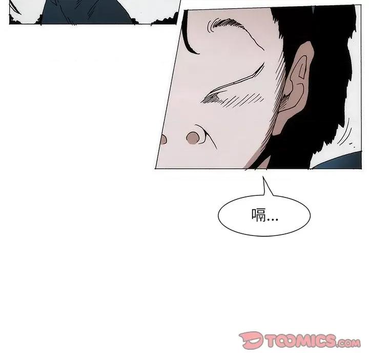 独脚闯江湖 独脚前行-独脚前行 第75话 第74页