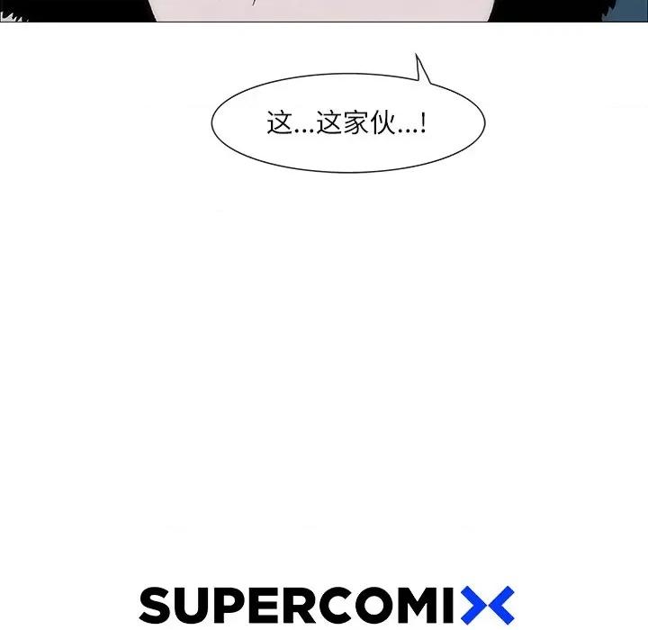 独脚闯江湖 独脚前行-独脚前行 第75话 第83页