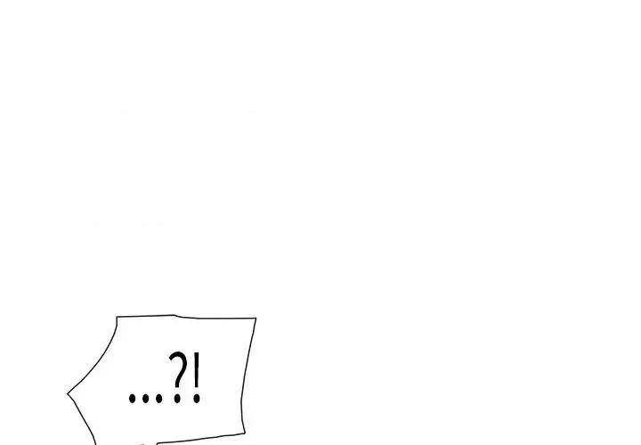 独脚闯江湖 独脚前行-独脚前行 第76话 第4页