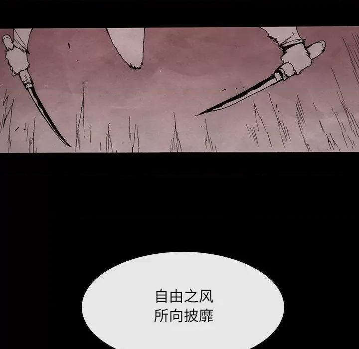 独脚闯江湖 独脚前行-独脚前行 第76话 第11页