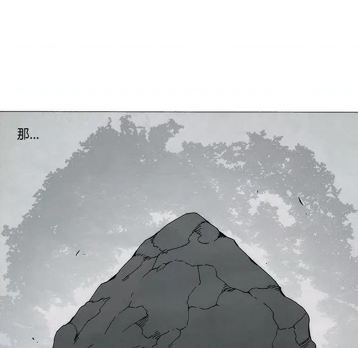 独脚闯江湖 独脚前行-独脚前行 第76话 第16页