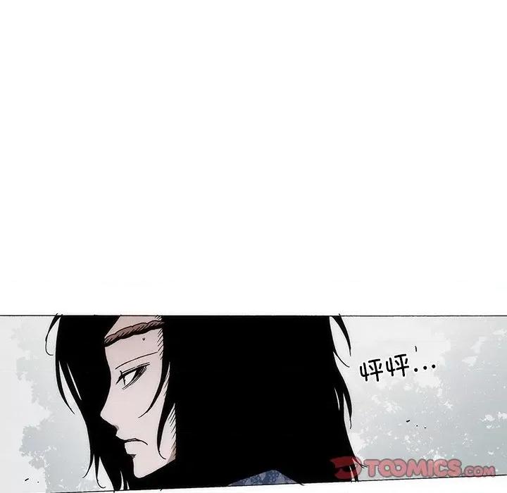 独脚闯江湖 独脚前行-独脚前行 第76话 第22页