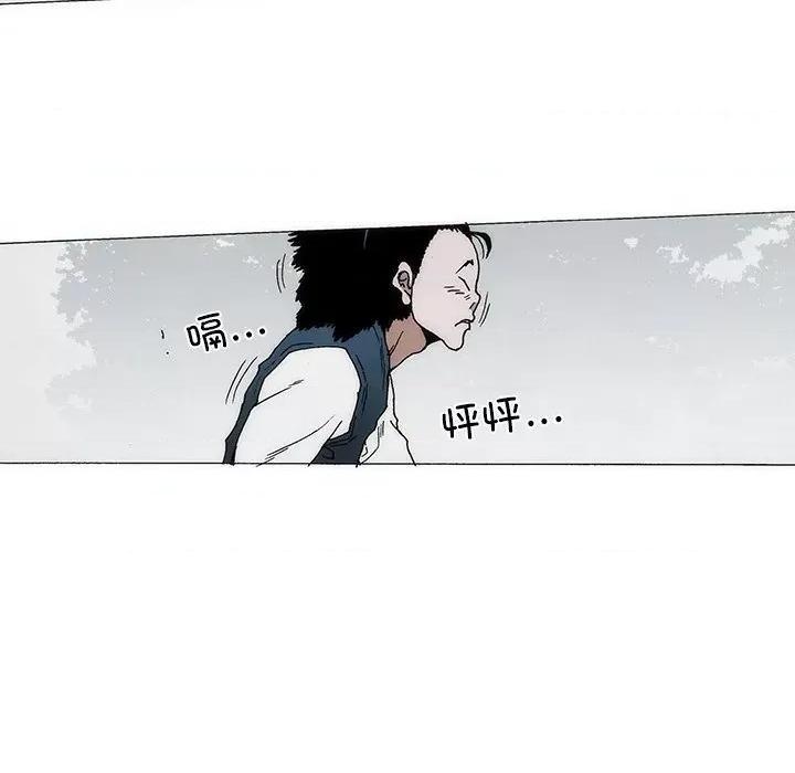 独脚闯江湖 独脚前行-独脚前行 第76话 第23页