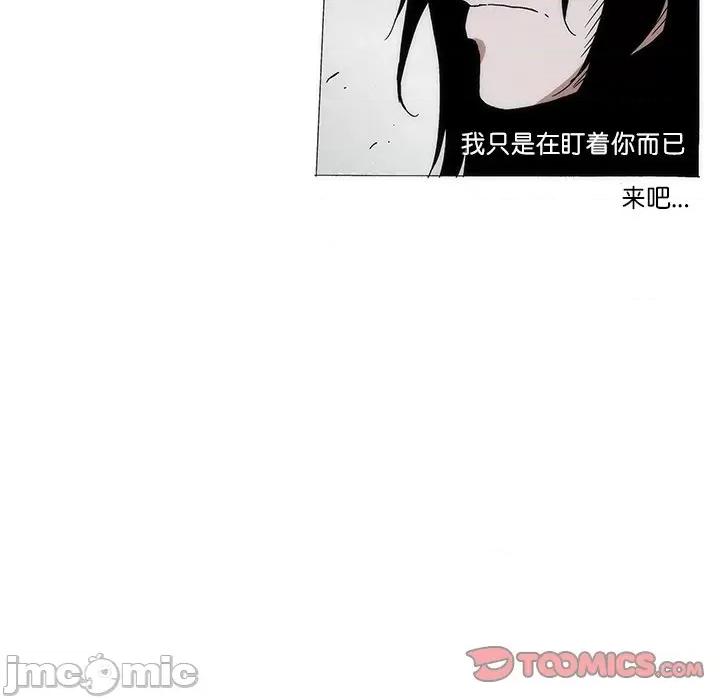 独脚闯江湖 独脚前行-独脚前行 第76话 第30页